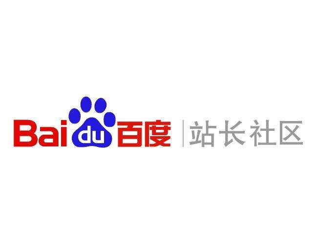 代发快速收录